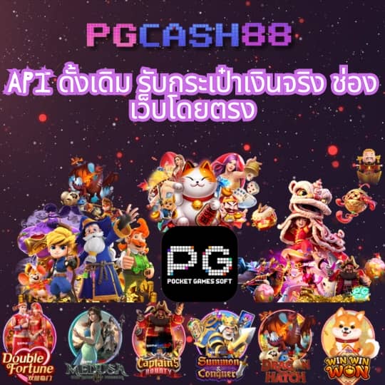 เบทฟิก1688