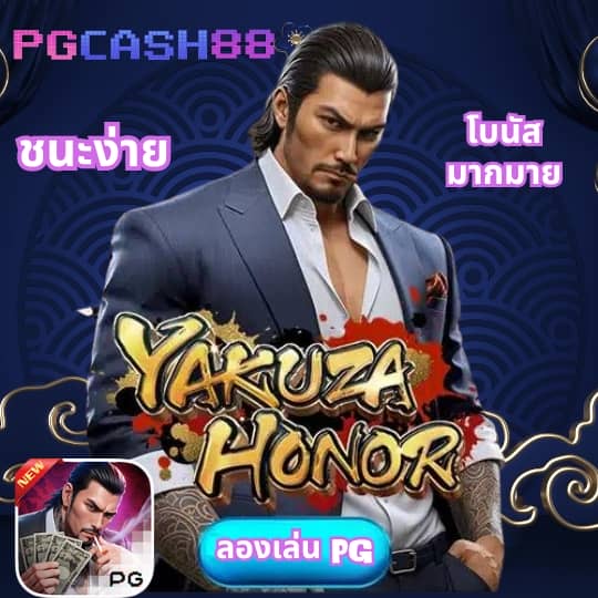 เบทฟิก1688